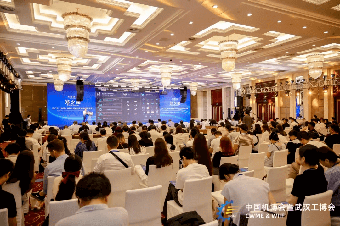 精彩回顾:中国(武汉)新能源汽车核心零部件产业发展大会暨第三届湖北汽车产供链大会